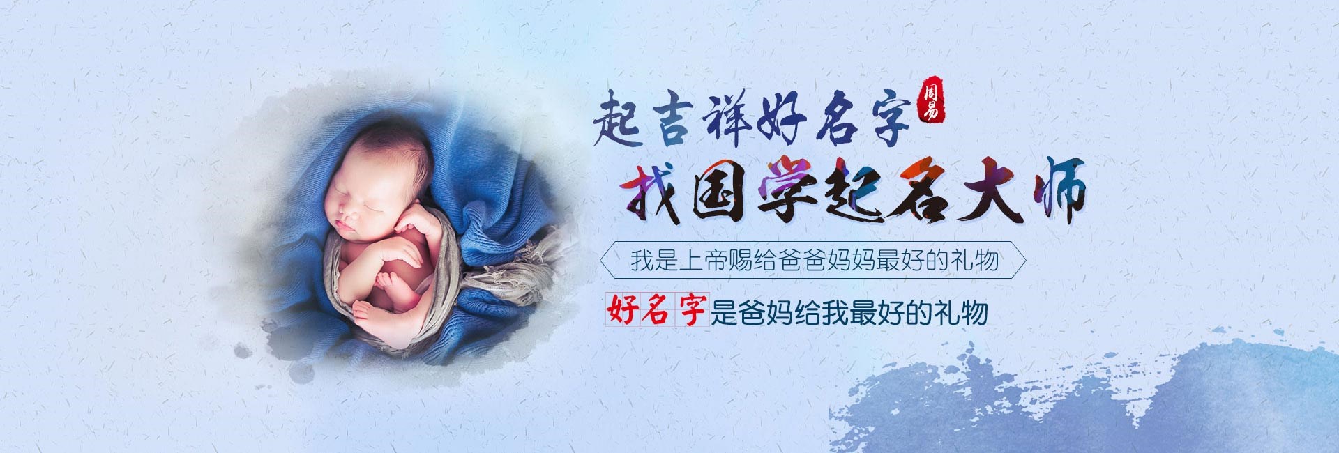 瑞安霸气招财的人力公司名字推荐