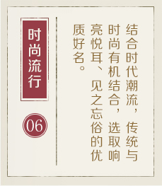 瑞安起名流程六