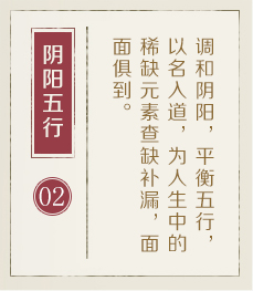 瑞安起名流程二